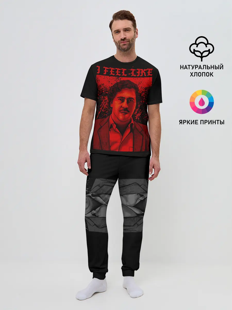 Мужская пижама с брюками / Пабло