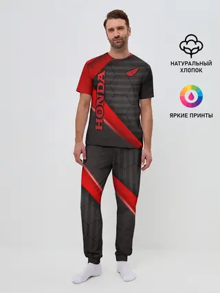 Мужская пижама с брюками / HONDA