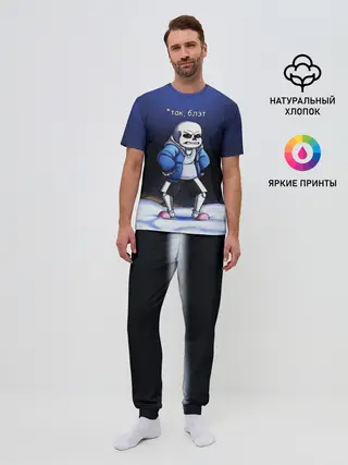 Мужская пижама с брюками / UNDERTALE ТАК БЛЭТ