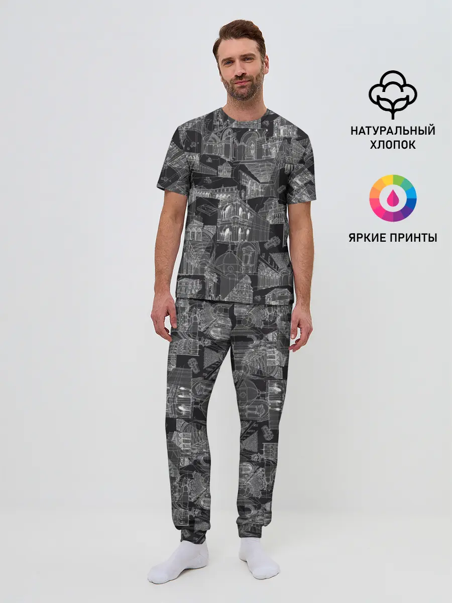 Мужская пижама с брюками / дома