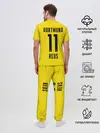 Мужская пижама с брюками / Reus Borussia Dortmund 20-21