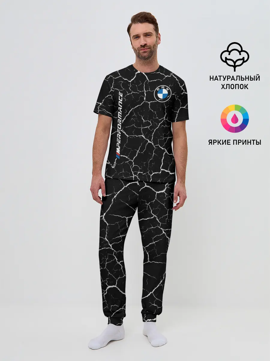 Мужская пижама с брюками / BMW / БМВ