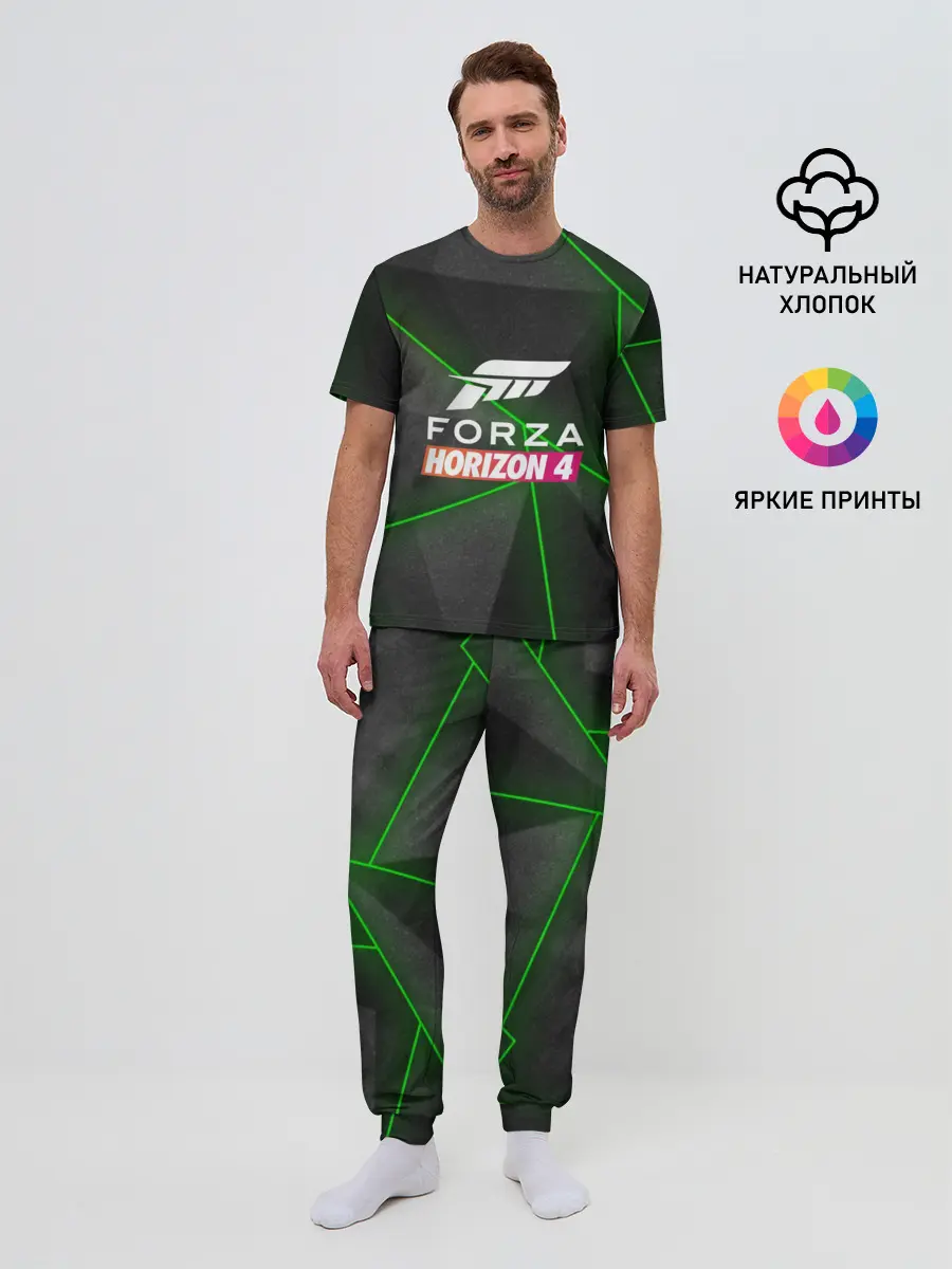 Мужская пижама с брюками / Forza Horizon 4 Hi-tech