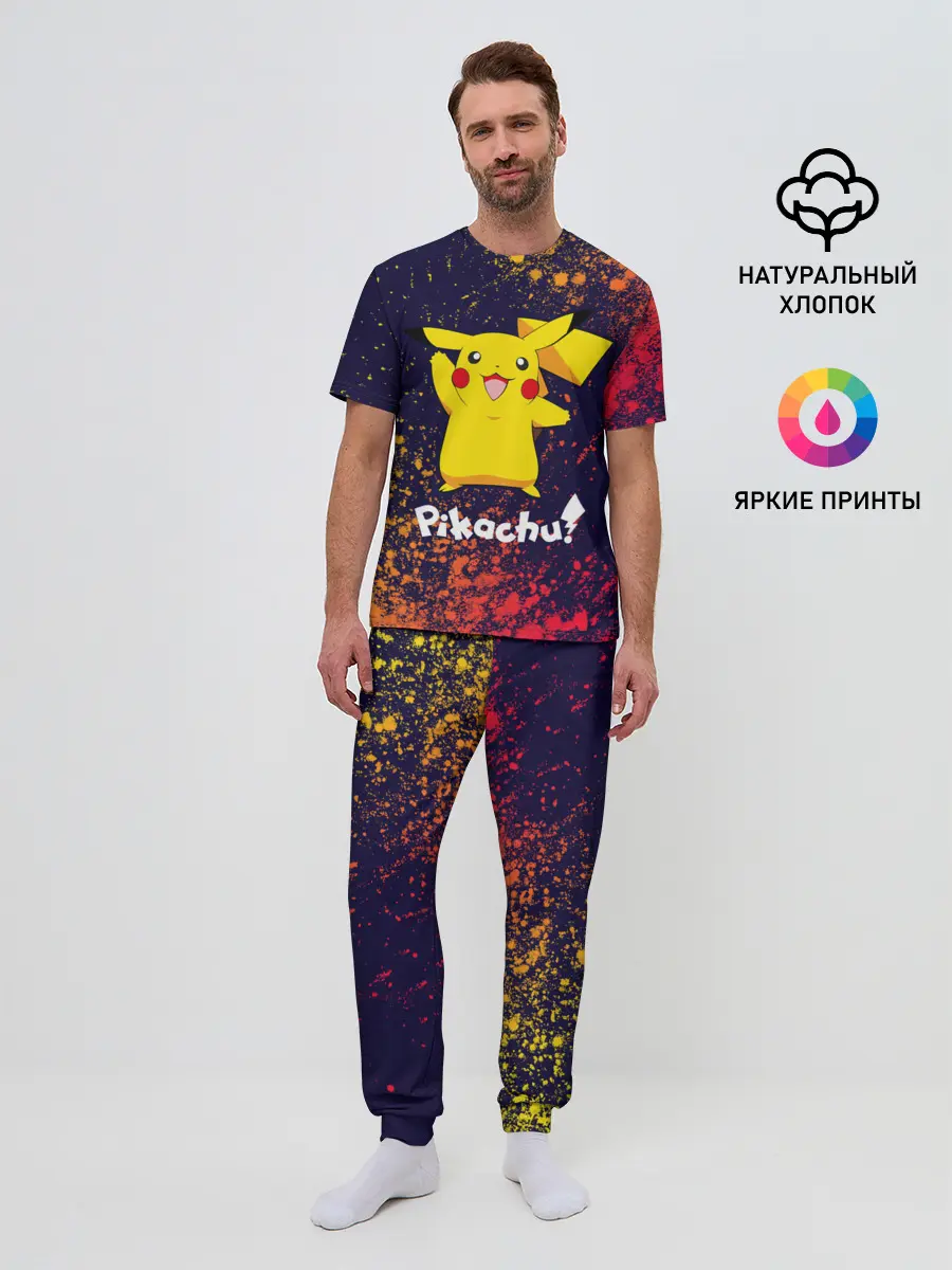 Мужская пижама с брюками / ПИКАЧУ / PIKACHU