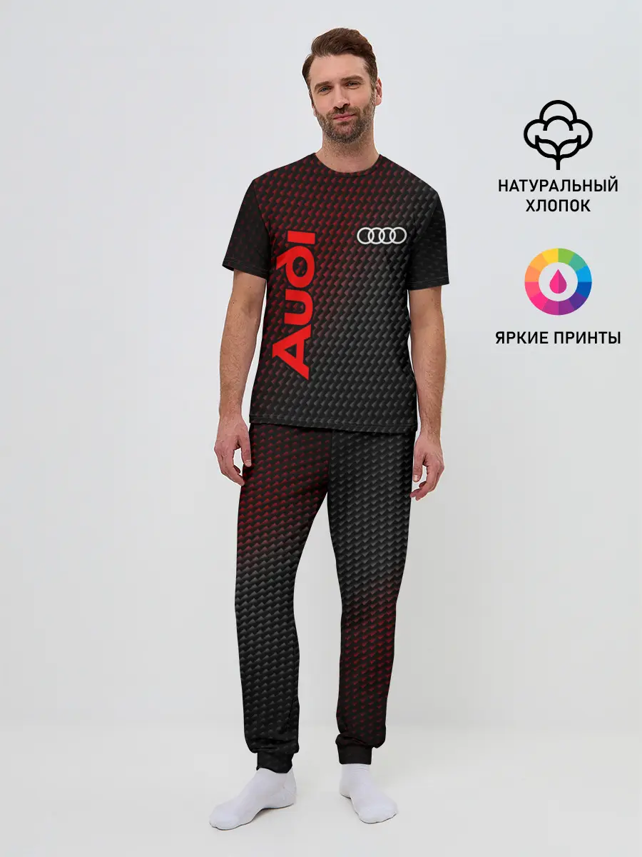 Мужская пижама с брюками / AUDI / АУДИ