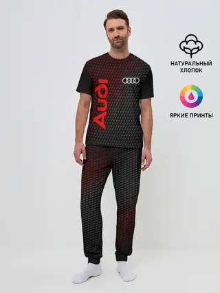 Мужская пижама с брюками / AUDI / АУДИ