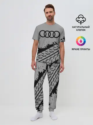 Мужская пижама с брюками / AUDI / АУДИ