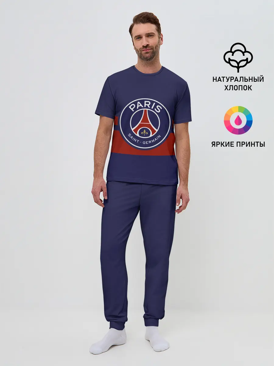Мужская пижама с брюками / PSG
