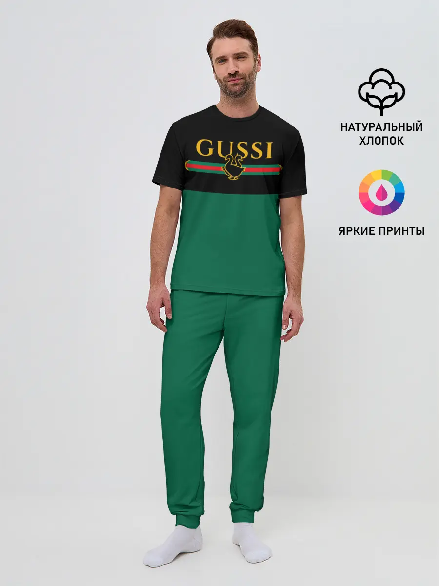 Мужская пижама с брюками / GUSSI / ГУСИ
