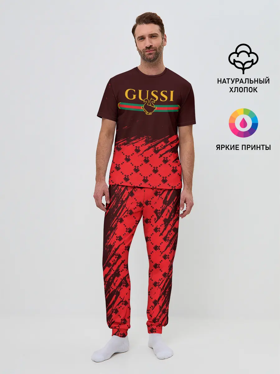 Мужская пижама с брюками / GUSSI / ГУСИ