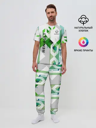 Мужская пижама с брюками / Renault