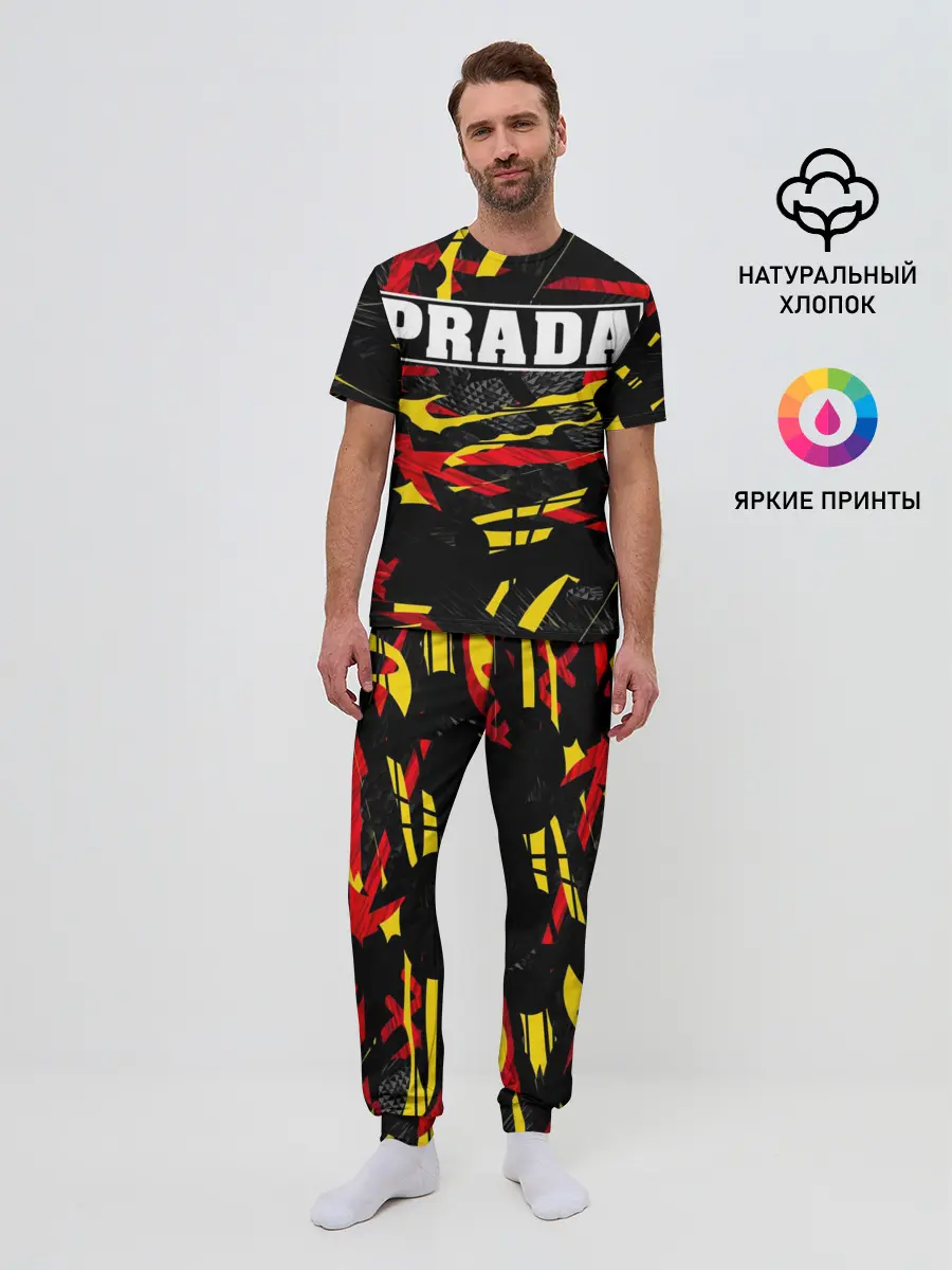 Мужская пижама с брюками / PRADA