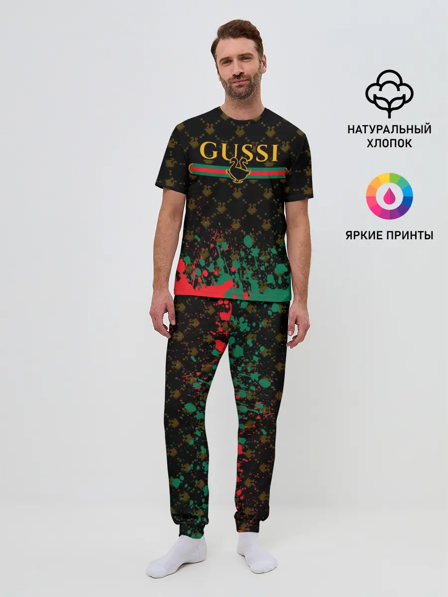 Мужская пижама с брюками / GUSSI / ГУСИ