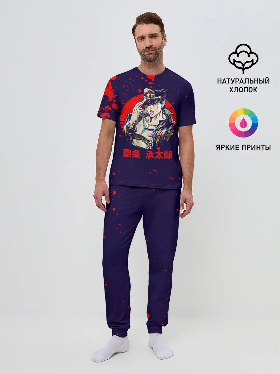 Мужская пижама с брюками / Дзётаро красные брызги