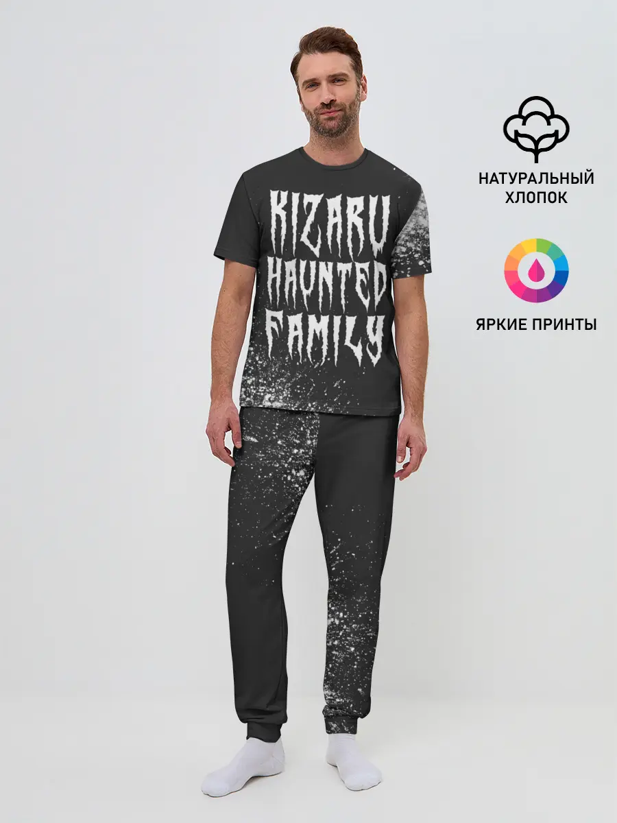 Мужская пижама с брюками / KIZARU / КИЗАРУ