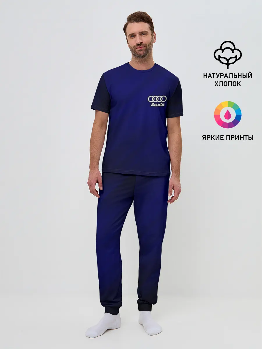 Мужская пижама с брюками / AUDI