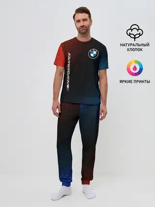 Мужская пижама с брюками / BMW / БМВ