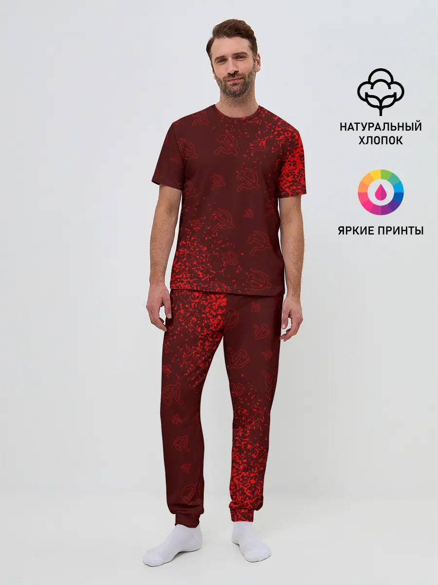 Мужская пижама с брюками / USSR / СССР