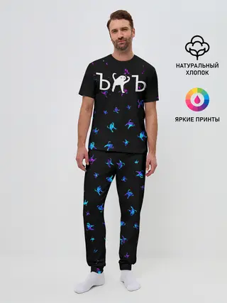 Мужская пижама с брюками / ЪУЪ СЪУКА