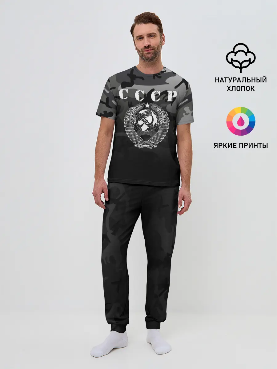 Мужская пижама с брюками / Камуфляж СССР