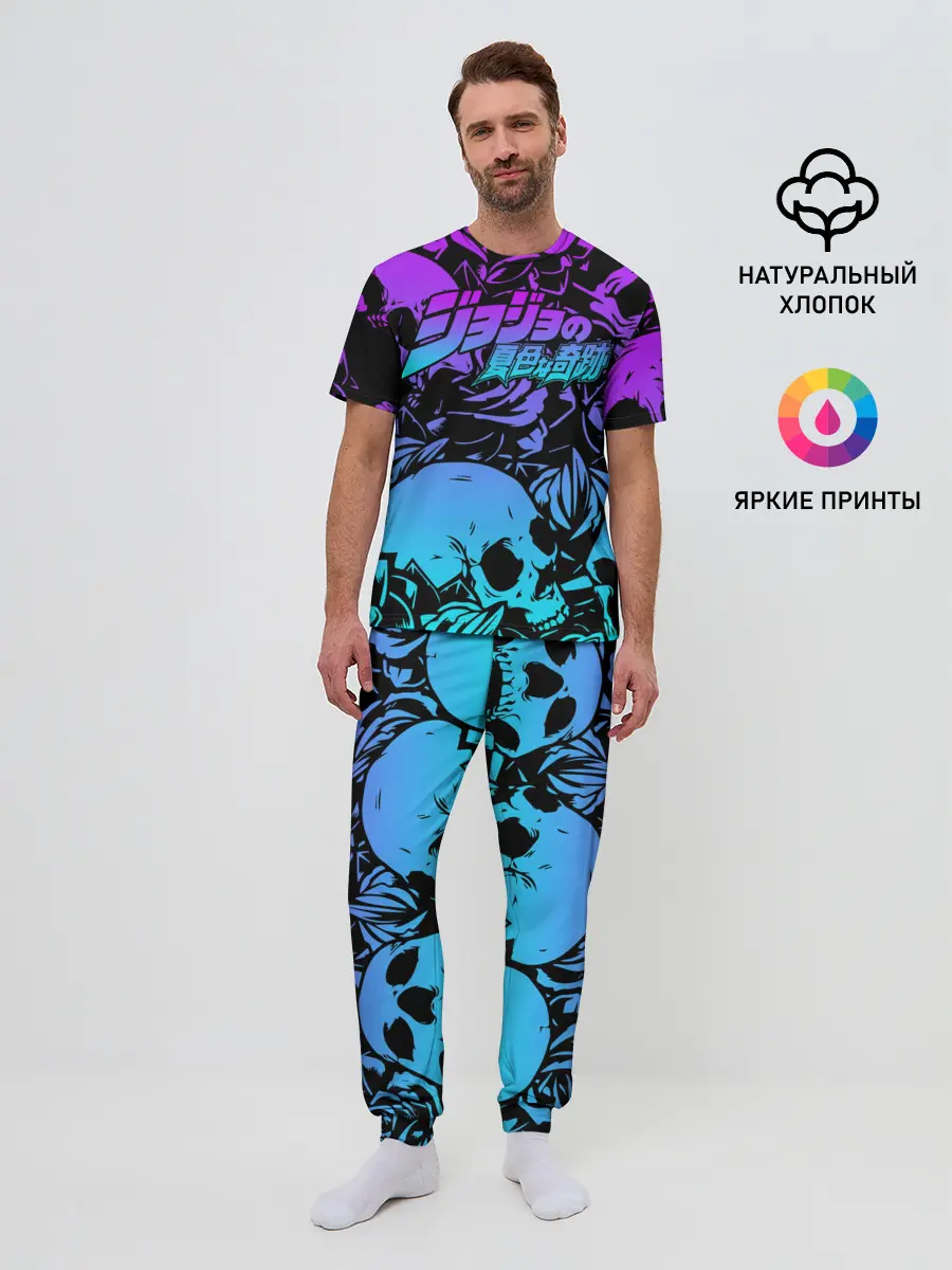 Мужская пижама с брюками / JoJo Bizarre Adventure