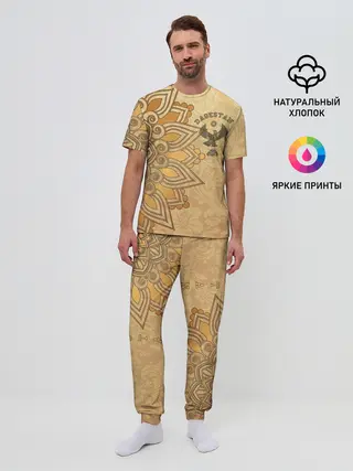 Мужская пижама с брюками / Дагестан в золоте