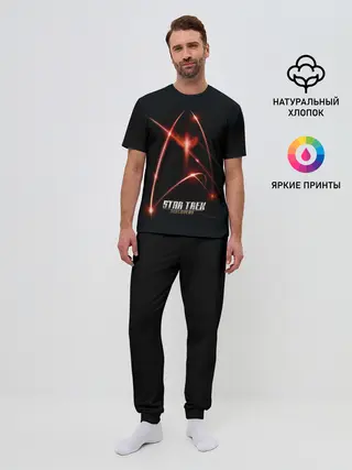 Мужская пижама с брюками / Звездный путь