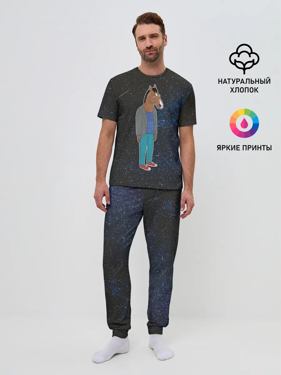 Мужская пижама с брюками / galaxy BoJack