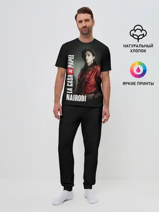 Мужская пижама с брюками / Бумажный дом Найроби
