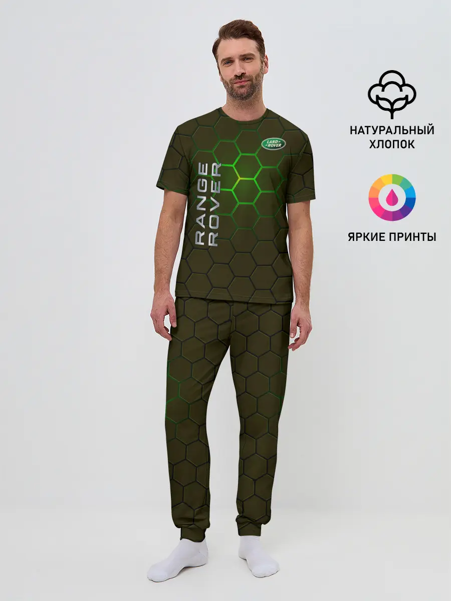 Мужская пижама с брюками / Land Rover