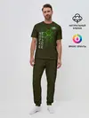 Мужская пижама с брюками / Land Rover