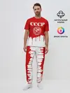 Мужская пижама с брюками / СССР