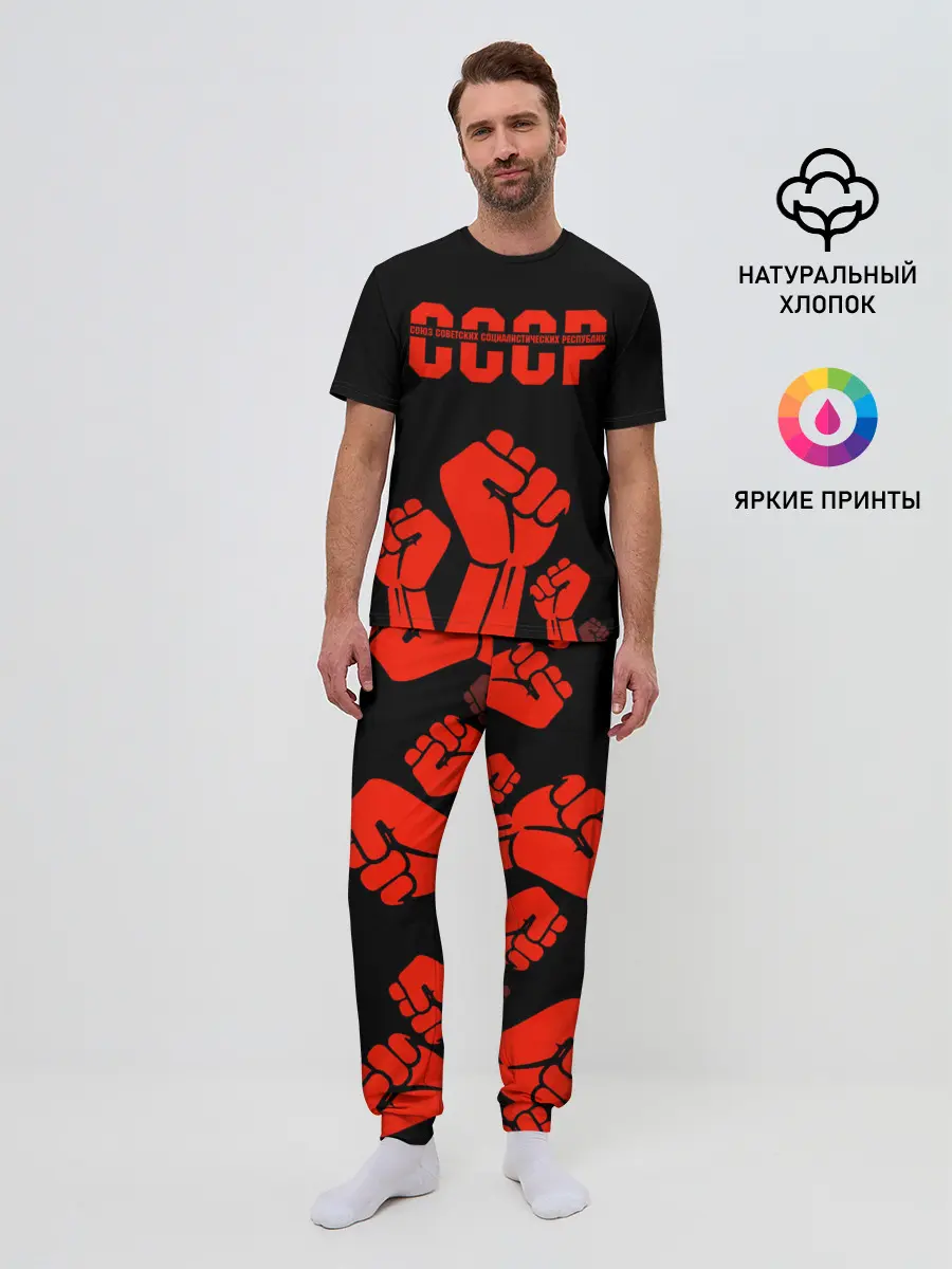 Мужская пижама с брюками / СССР