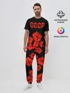 Мужская пижама с брюками / СССР