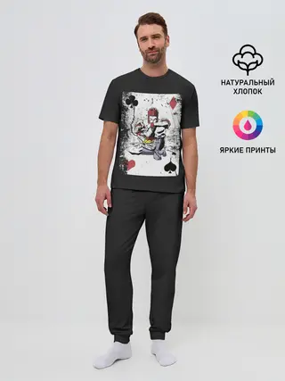 Мужская пижама с брюками / Карта HH