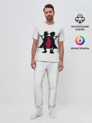 Мужская пижама с брюками / XX Гон Фрикс и Киллуа Золдик