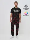 Мужская пижама с брюками / РОССИЯ / RUSSIA