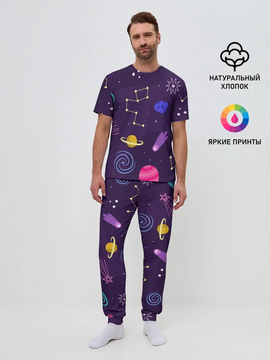 Мужская пижама с брюками / Космический пейзаж
