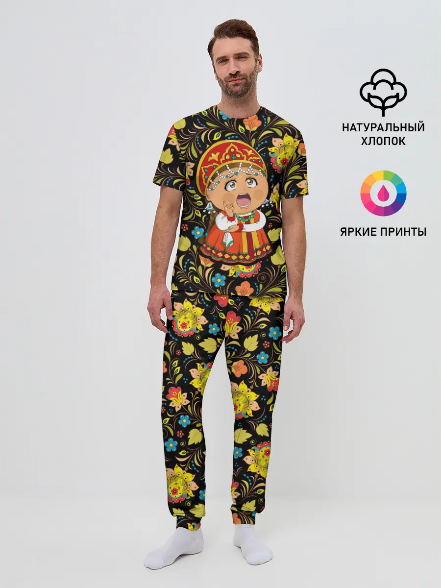 Мужская пижама с брюками / Русская красавица
