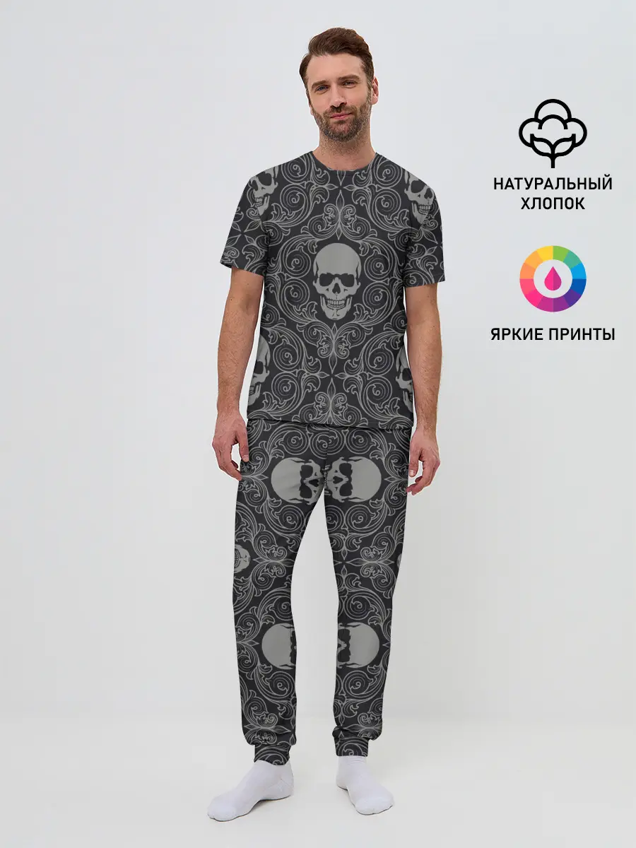 Мужская пижама с брюками / Skulls