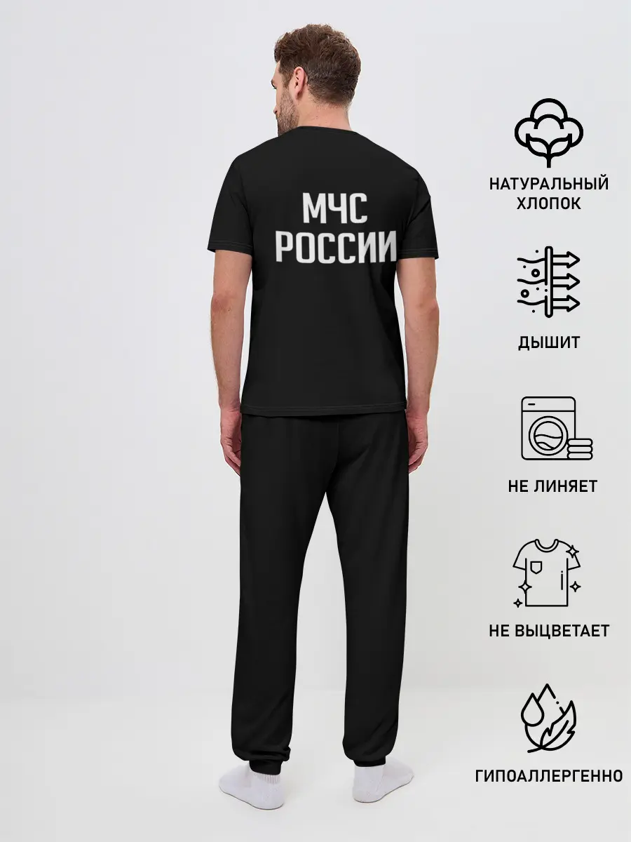 Мужская пижама с брюками / МЧС
