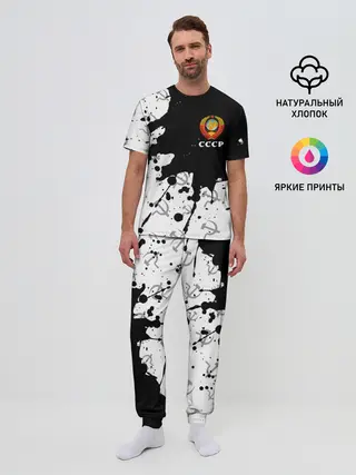 Мужская пижама с брюками / СССР / USSR