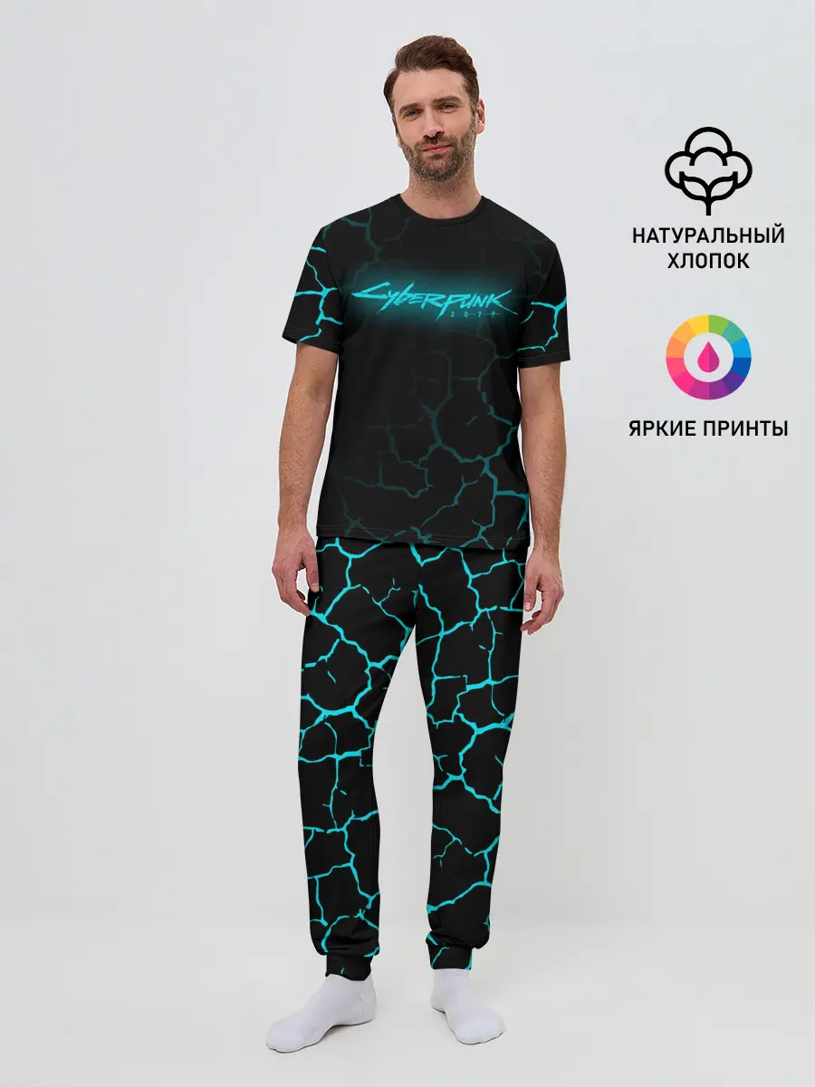 Мужская пижама с брюками / CYBERPUNK 2077.
