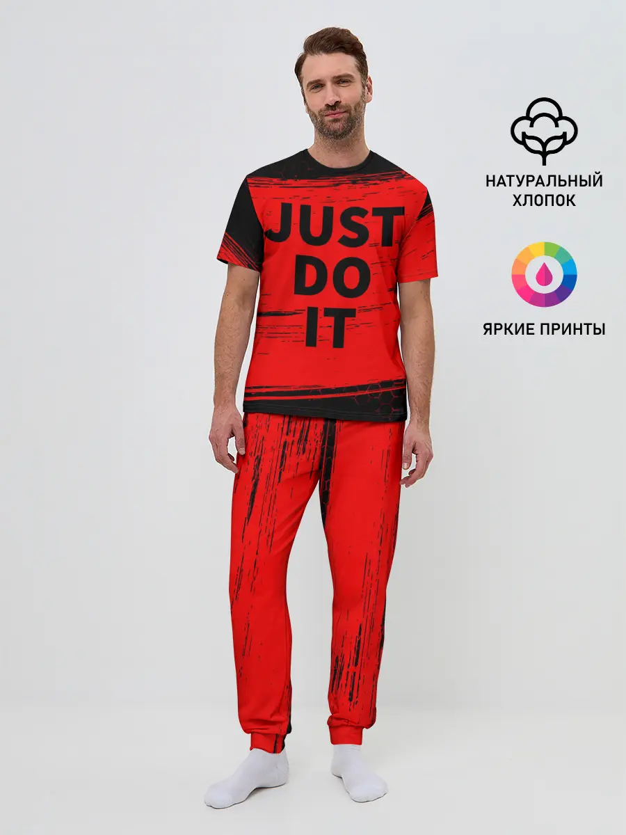 Мужская пижама с брюками / JUST DO IT