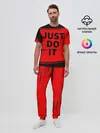 Мужская пижама с брюками / JUST DO IT