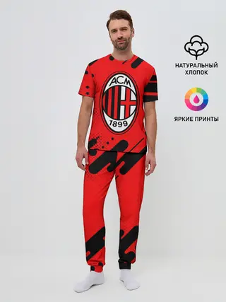 Мужская пижама с брюками / AC MILAN / МИЛАН