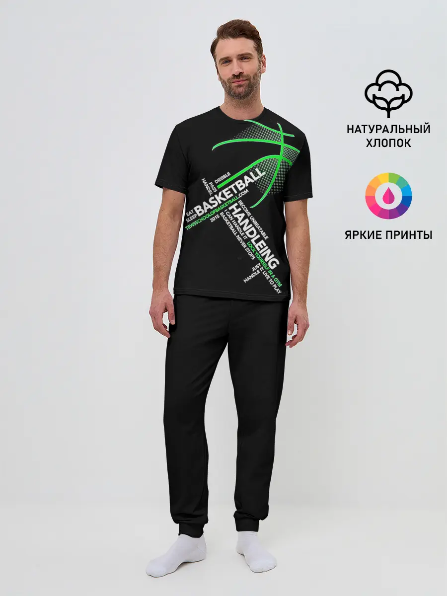 Мужская пижама с брюками / Basketball handlendinhg
