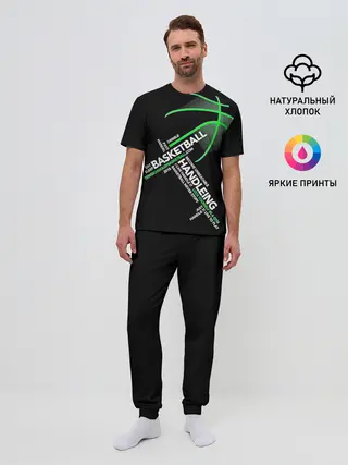Мужская пижама с брюками / Basketball handlendinhg
