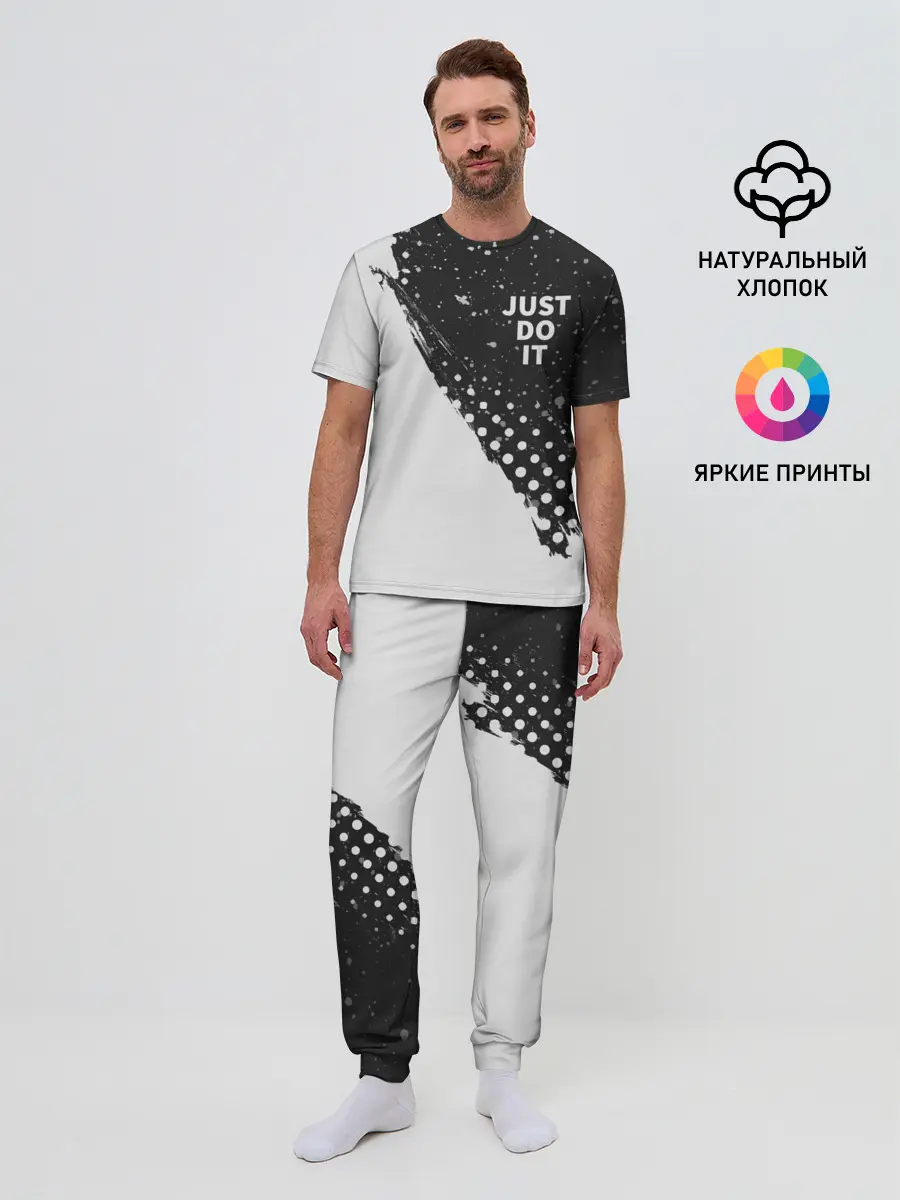Мужская пижама с брюками / JUST DO IT
