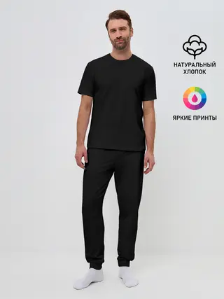 Мужская пижама с брюками / ЧЕРНОЕ ЗЕРКАЛО